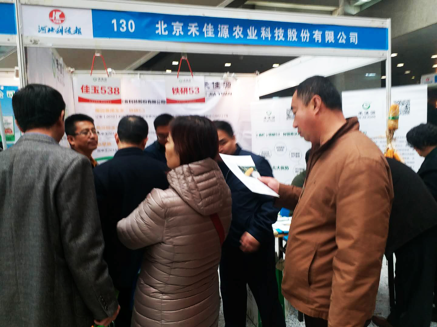 展会现场
