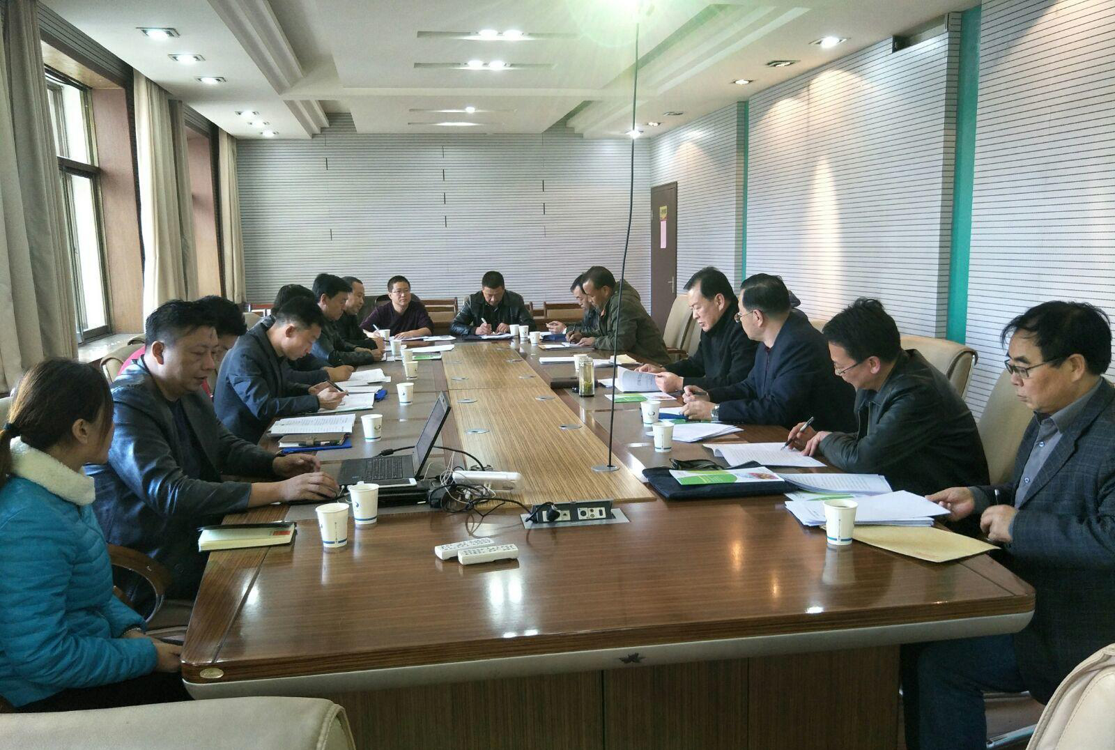 粮改饲会议现场
